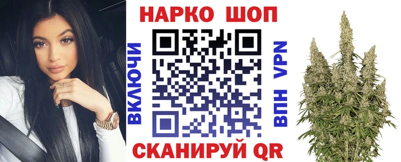 Купить наркотики цена Кузнецк Каннабис Cocaine A-PVP гидра ТОР Псилоцибиновые грибы Гашиш Меф MDMA