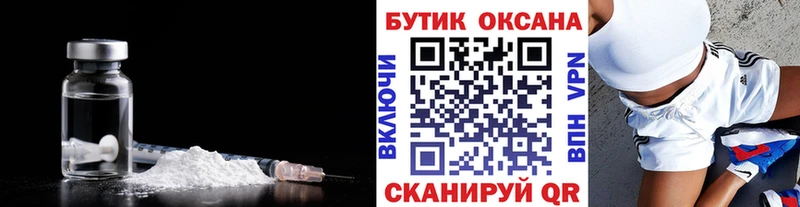БУТИРАТ бутандиол  hydra зеркало  Кузнецк 