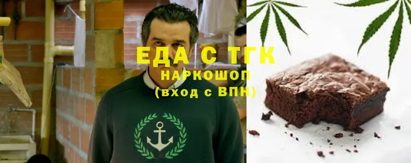 что такое наркотик  Кузнецк  МЕГА зеркало  Cannafood конопля 