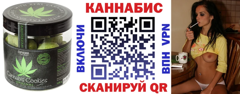 Еда ТГК марихуана  даркнет сайт  Кузнецк 