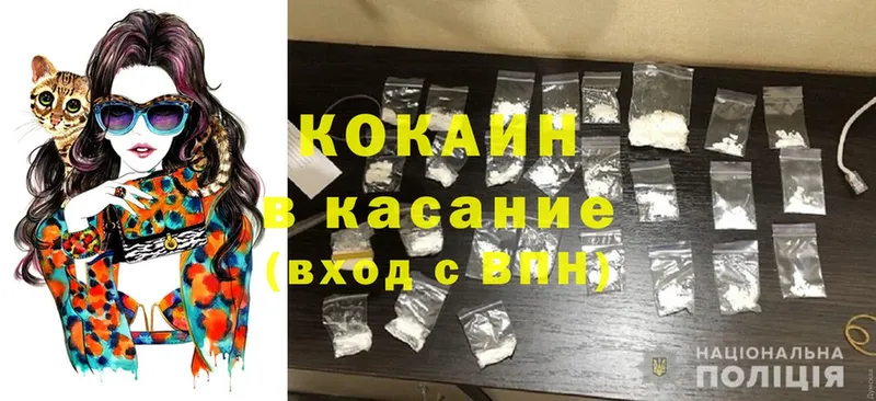 Cocaine 98%  Кузнецк 