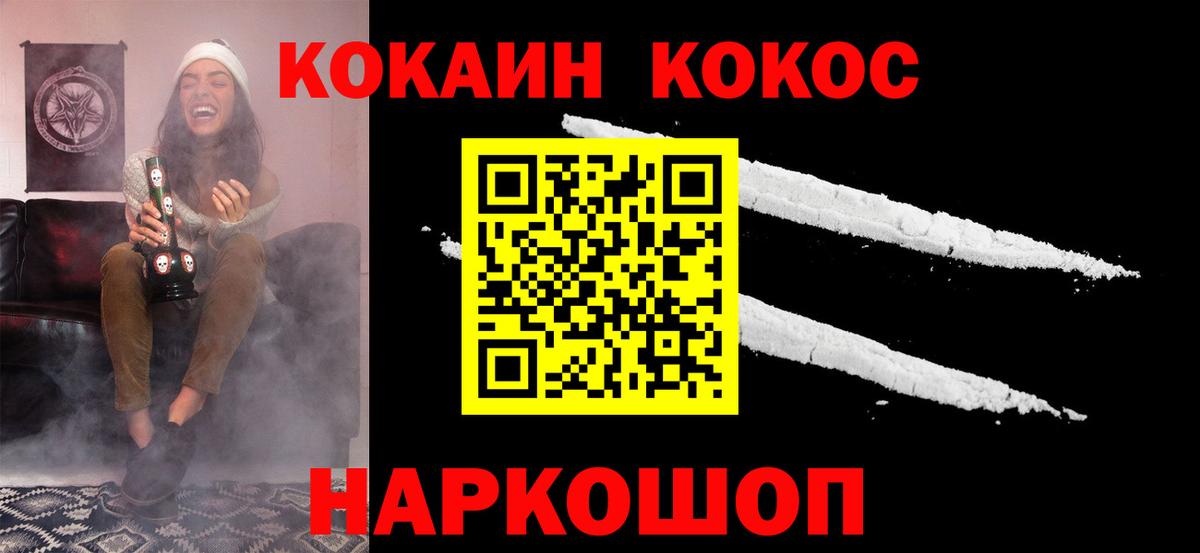 Кокаин  ГЕРОИН  Вход с VPN  ГАШ  25-NBOMe  Кузнецк  МЕФ  МЕТ  Ляпка 