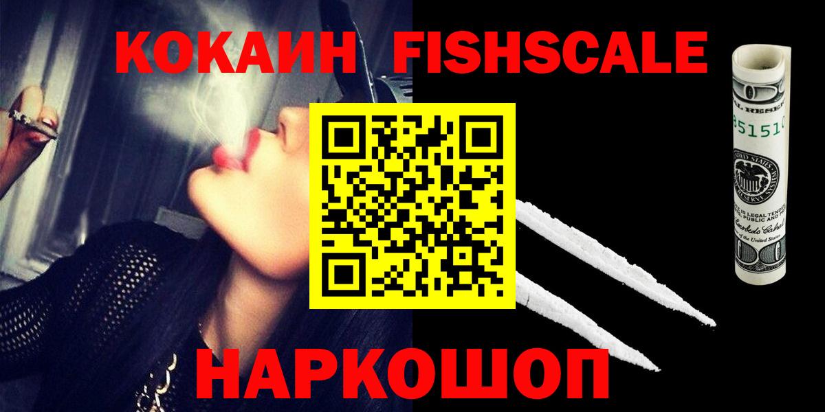 Галлюциногенные грибы Кузнецк