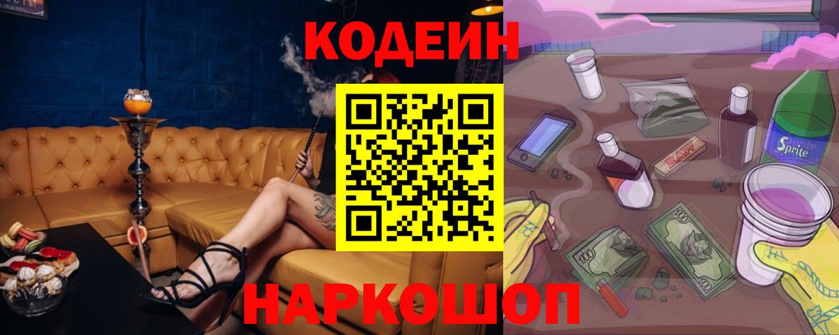 МАРИХУАНА  APVP СОЛЬ   Где продают наркотики?  Меф   Вход с VPN  ГАШ  Кузнецк  Гашиш 