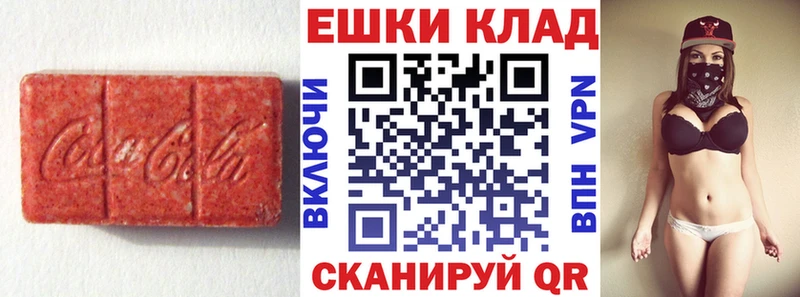 ссылка на мегу рабочий сайт наркотики shop Telegram Ecstasy 250 мг Кузнецк