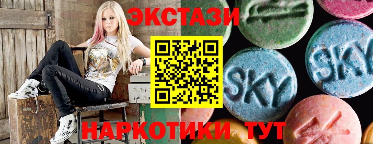 мориарти какой сайт  Вход с VPN  ЭКСТАЗИ 300 mg  Кузнецк  Экстази TESLA  ЭКСТАЗИ 
