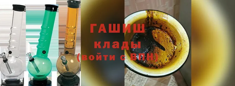 купить наркоту  Кузнецк  Гашиш гашик 