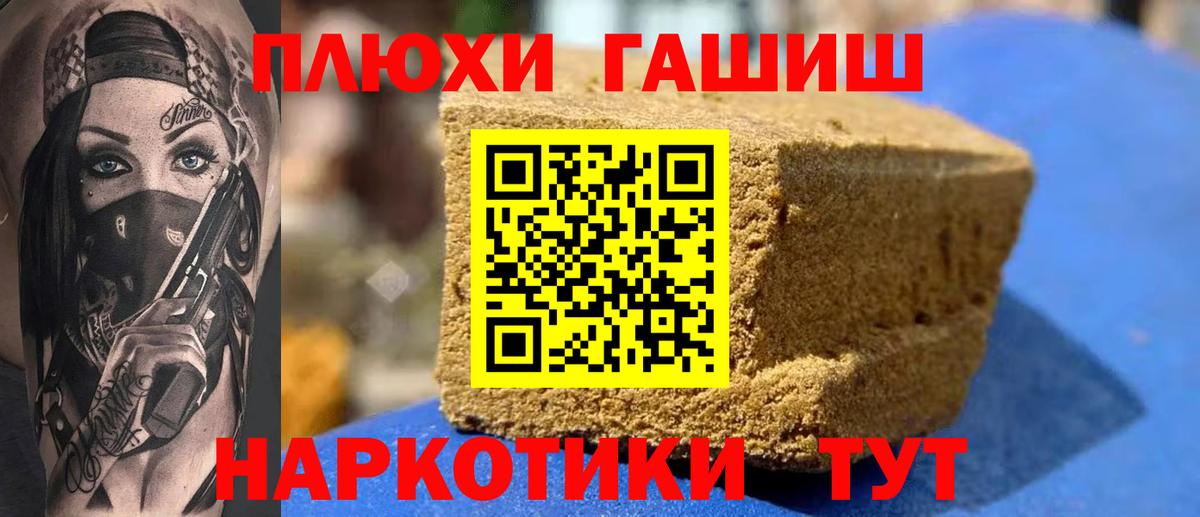 Гашиш  Вход с VPN  ГАШ Ice-O-Lator  Кузнецк  ГАШИШ хэш 