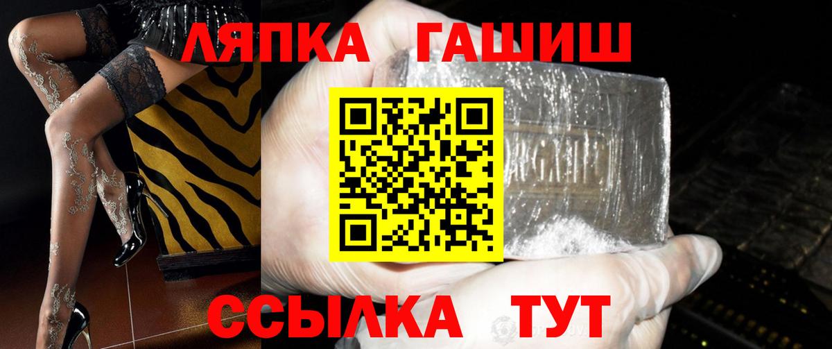 ГАШ 40% ТГК Кузнецк