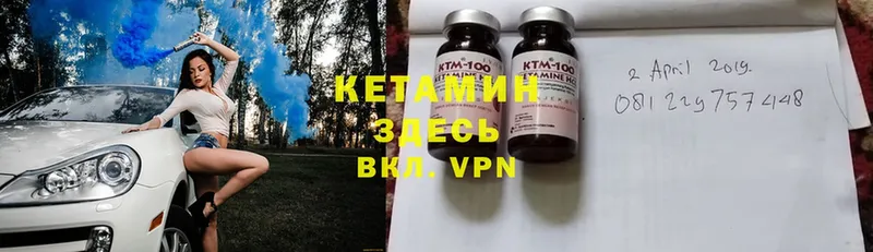 наркотики  shop какой сайт  КЕТАМИН ketamine  Кузнецк 