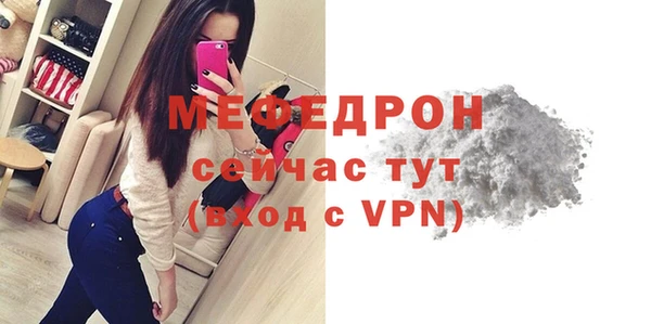 меф Лиски