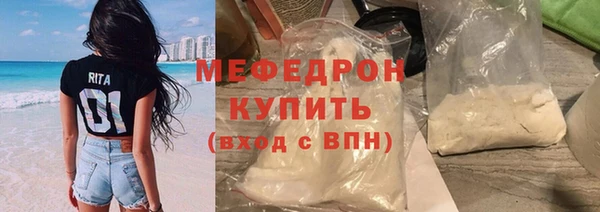 бошки Нестеровская