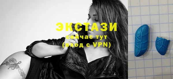 мяу мяу кристалл Горняк