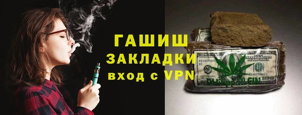 марихуана Тольятти