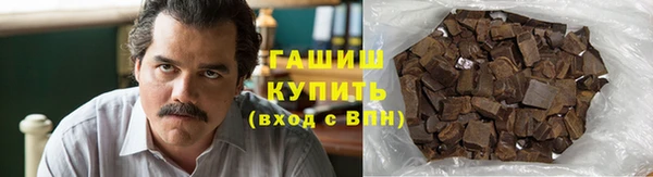 первитин Гусь-Хрустальный