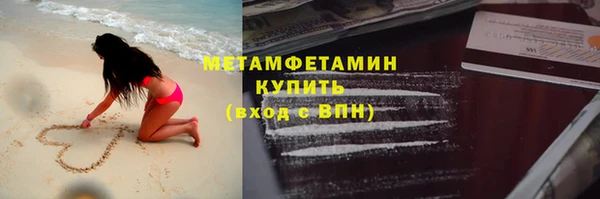 кокаин перу Гусев