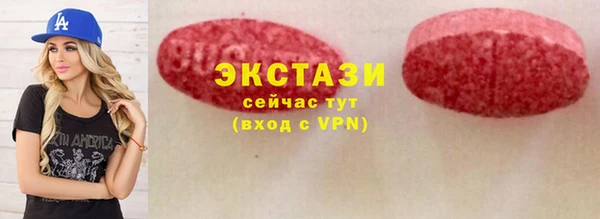 винт Горно-Алтайск