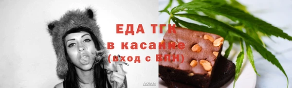 шишки Ладушкин