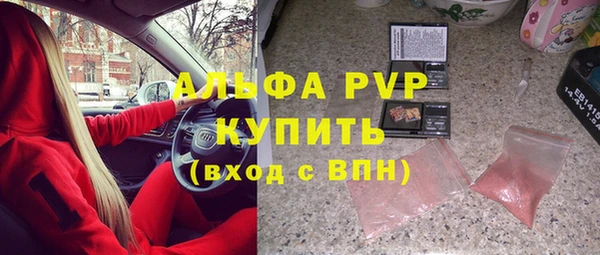 меф Лиски