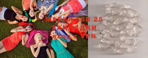 меф Лиски