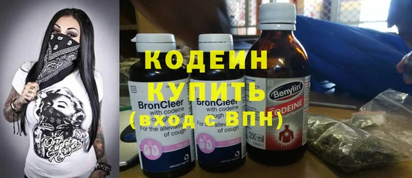 кокаин перу Барнаул