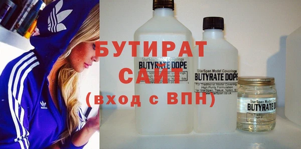 не бодяженный Гусиноозёрск