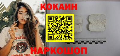 прущий лед Апшеронск