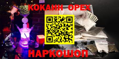 прущий лед Апшеронск