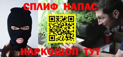 прущий лед Апшеронск