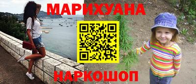 прущий лед Апшеронск