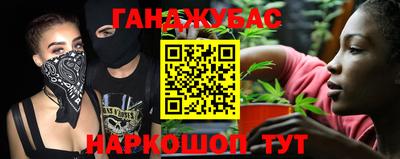 прущий лед Апшеронск
