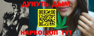 прущий лед Апшеронск