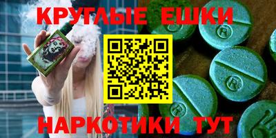 прущий лед Апшеронск