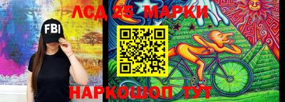 прущий лед Апшеронск
