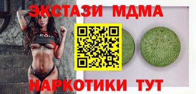 прущий лед Апшеронск