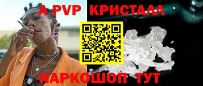 PSILOCYBIN Аргун