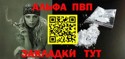 apvp Апрелевка