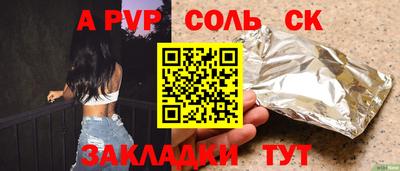 apvp Апрелевка