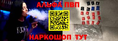 PSILOCYBIN Аргун
