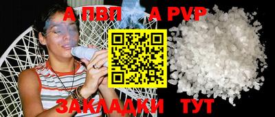 apvp Апрелевка