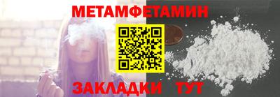 прущий лед Апшеронск