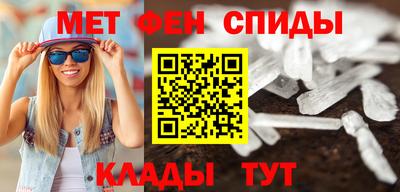 прущий лед Апшеронск