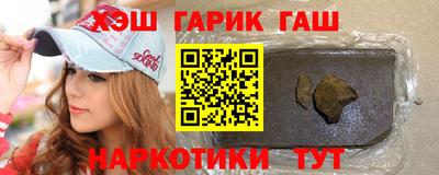 спайс Азнакаево