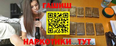 прущий лед Апшеронск