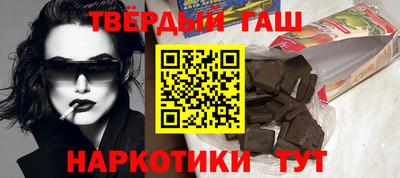 прущий лед Апшеронск