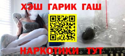 прущий лед Апшеронск