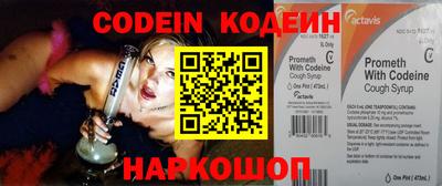 PSILOCYBIN Аргун