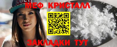 прущий лед Апшеронск