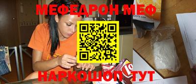 прущий лед Апшеронск