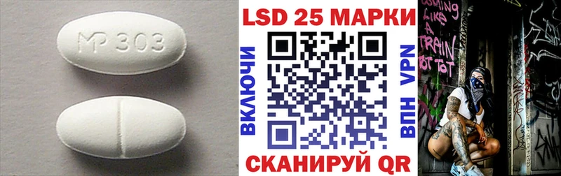 что такое   Кузнецк  Лсд 25 экстази кислота 